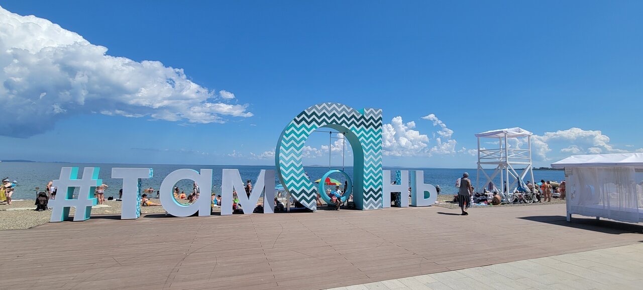 Где отметить новый год в Тамани