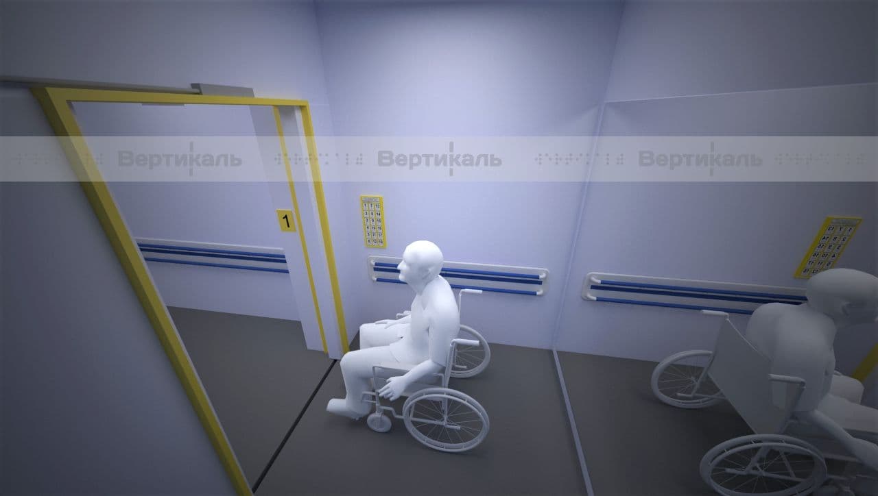 Вертикальные коммуникации