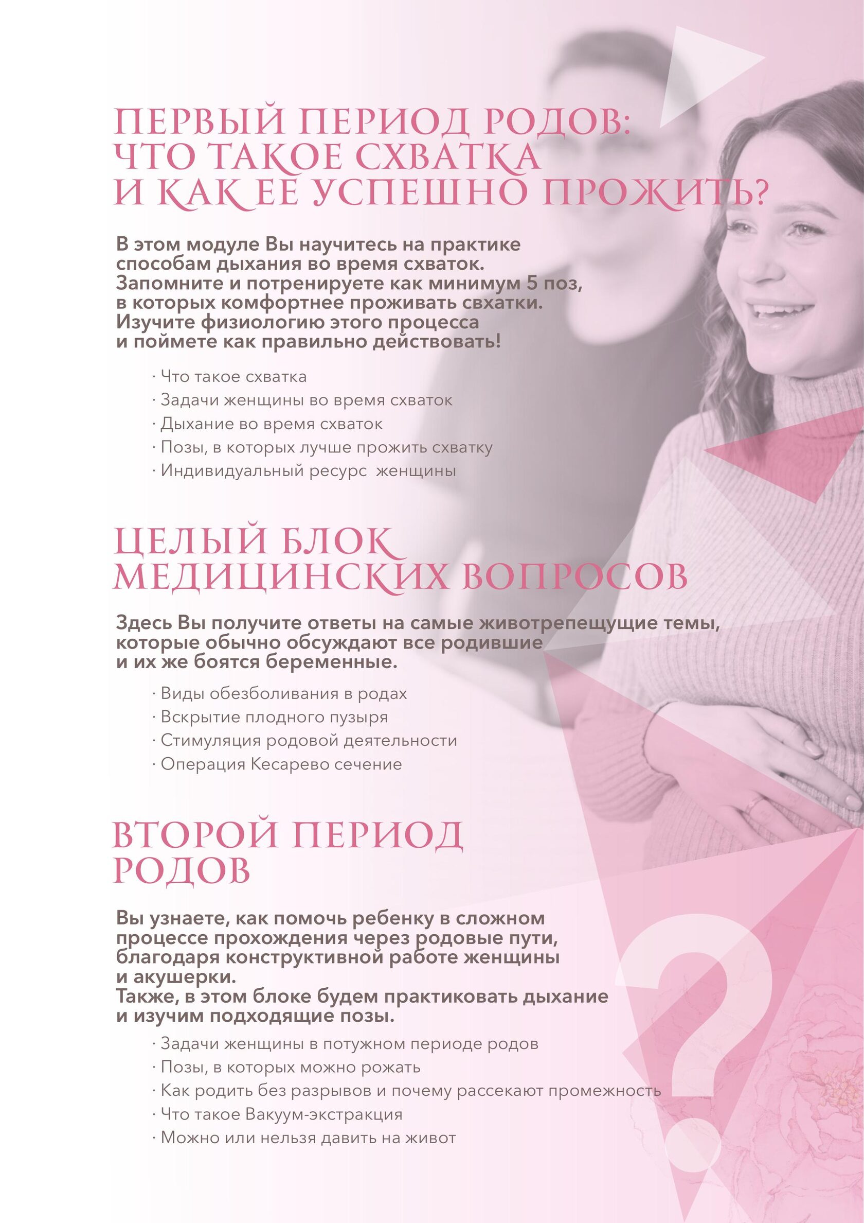 Страница 3 программы школы Рязановой Ольги Александровны