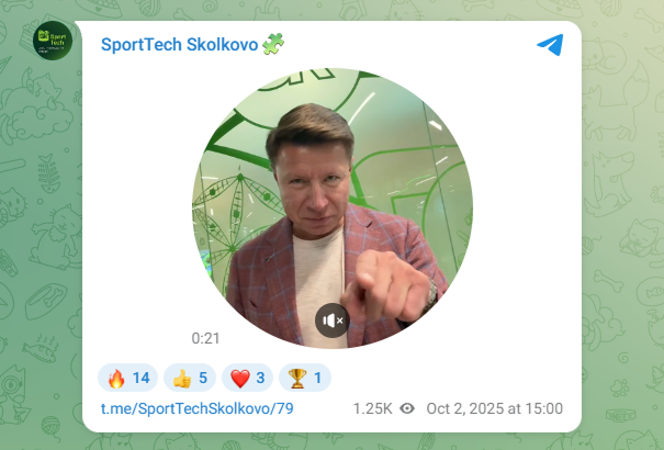 Владимир Волошин.<br />SportTech Skolkovo