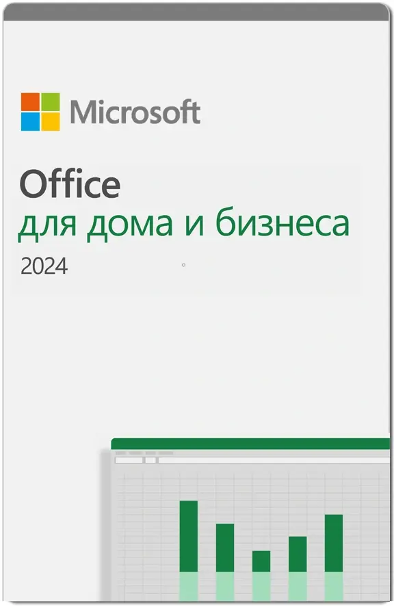 Microsoft Office 2024 Home and Business