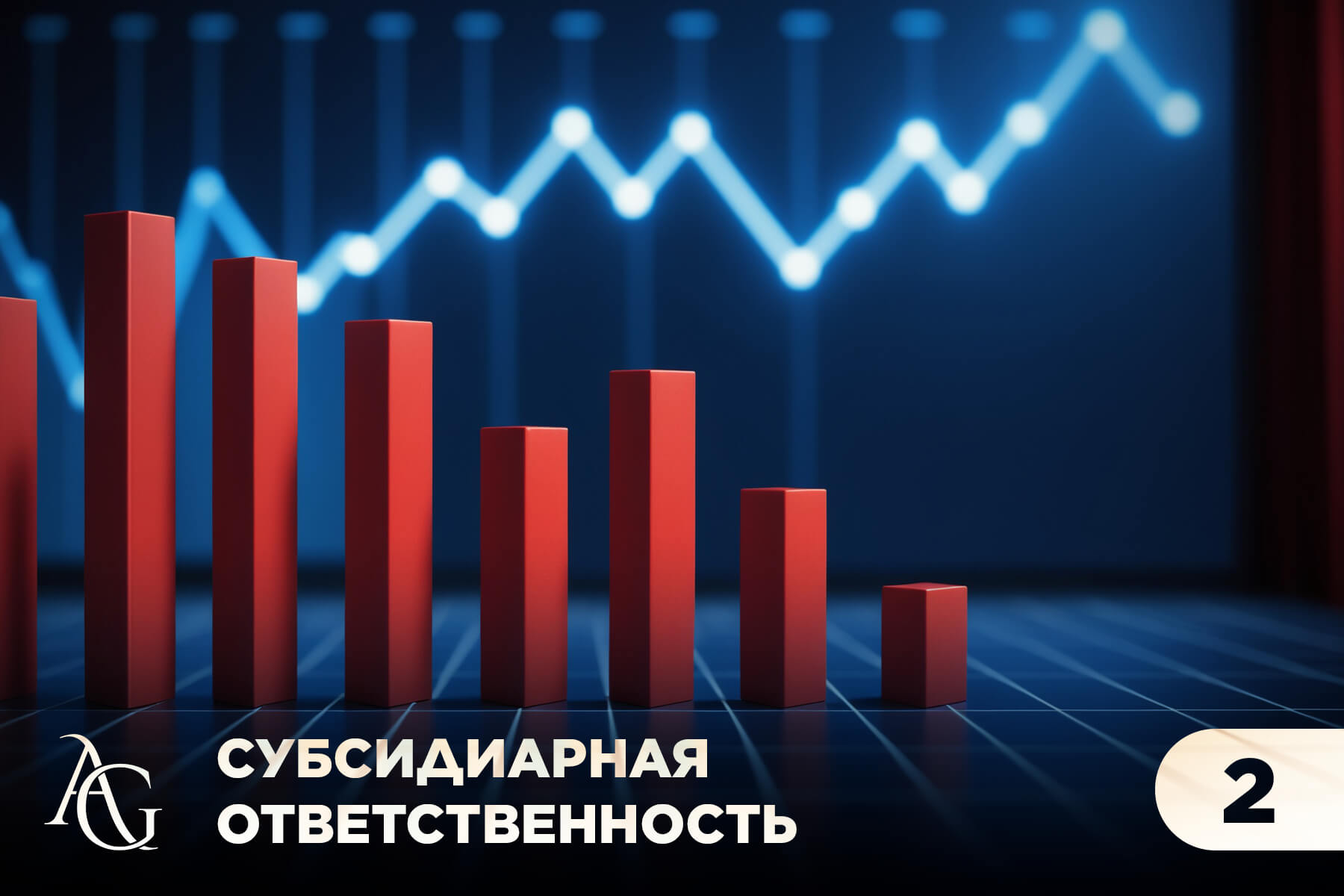адвокат гаврилов одинцово юридические услуги консультация юрист юридическая помощь