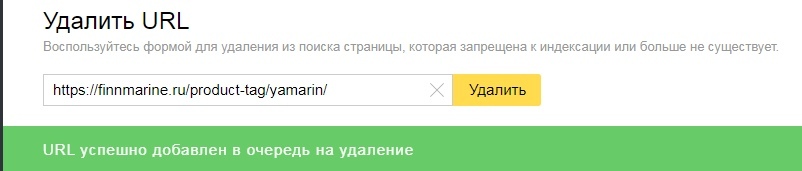 SEO-кейс. Теперь вы точно знаете, где купить катер или яхту в Санкт-Петербурге., изображение №34