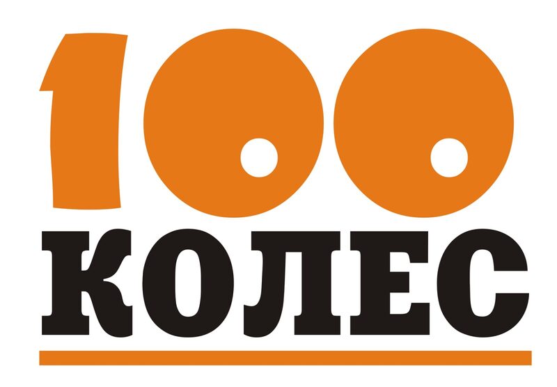 Про100 колеса интернет магазин. Колёса поворотные guitel для кофров. 100 колес. Колесо 100х45. Сто колес сызрань каталог.