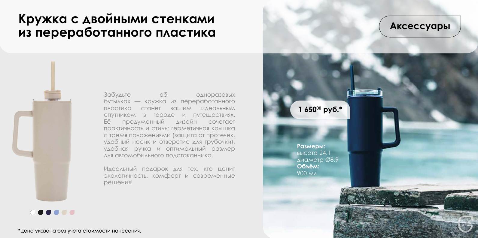 Люксовый блокнот для руководителя с перфорированными уголками страниц