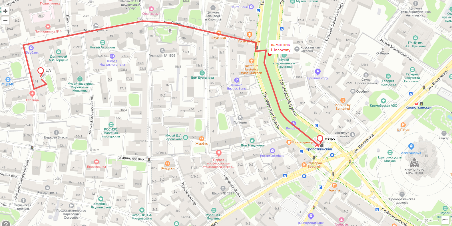Метро кропоткинская выходы из метро