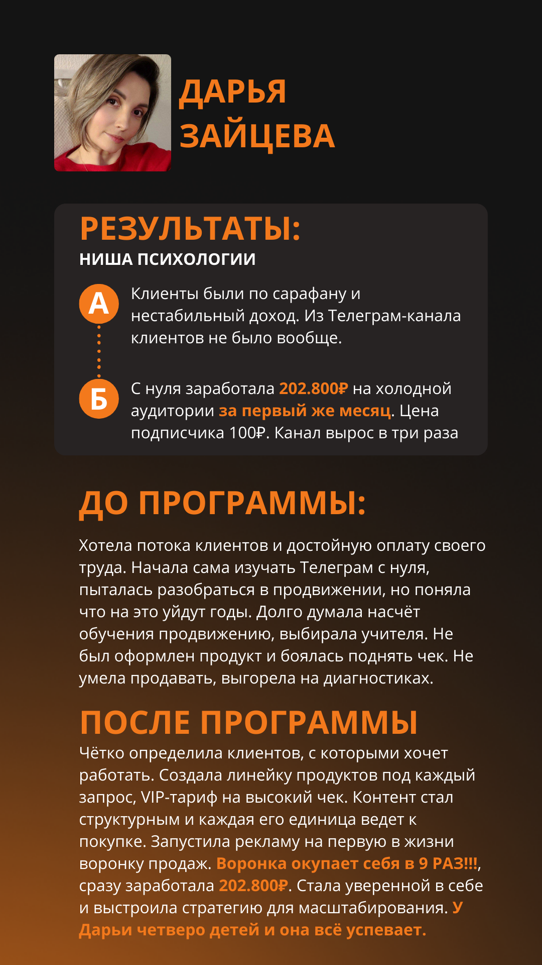 Кейс