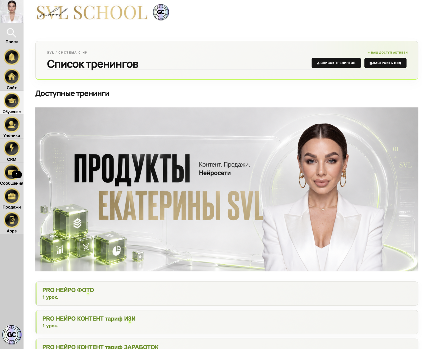 Код и новые функции, пример 1