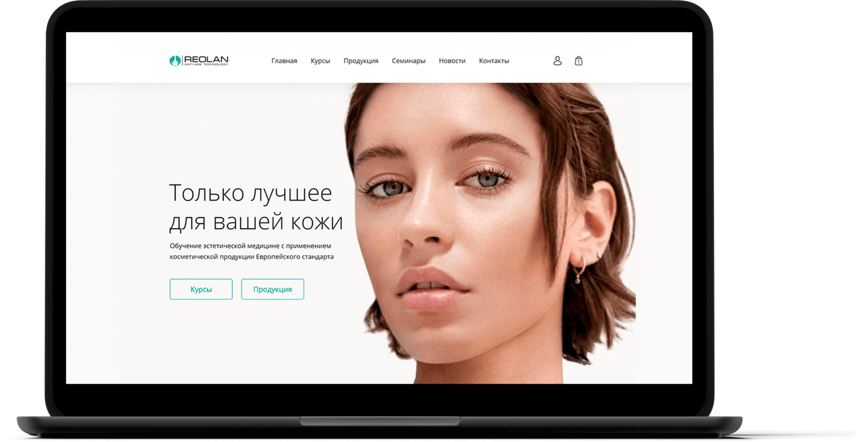 Лендинг для обучения медицины