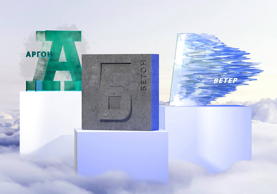 Цифровой ликбез урок цифры. Интернет арты. Цифровой ликбез урок цифры. Цифровой ликбез. Цифровой ликбез проект.