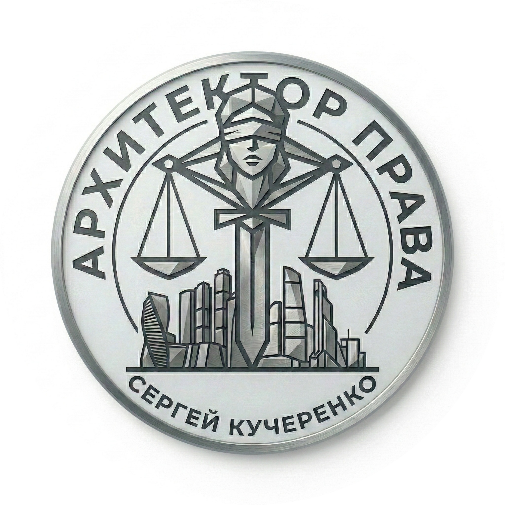 ПРАВОВОЙ АУДИТ