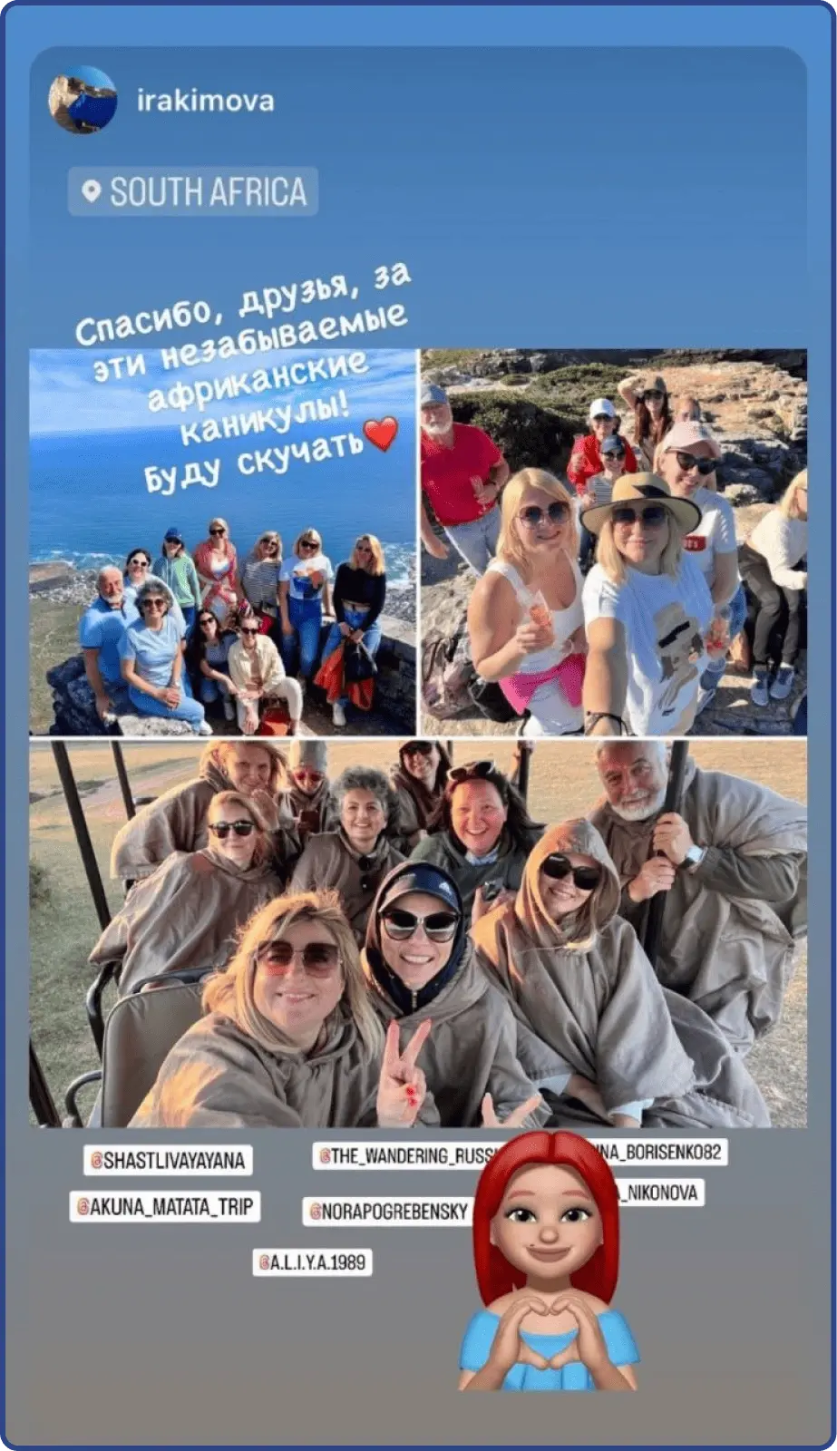 Отзыв от туриста - Тур в ЮАР