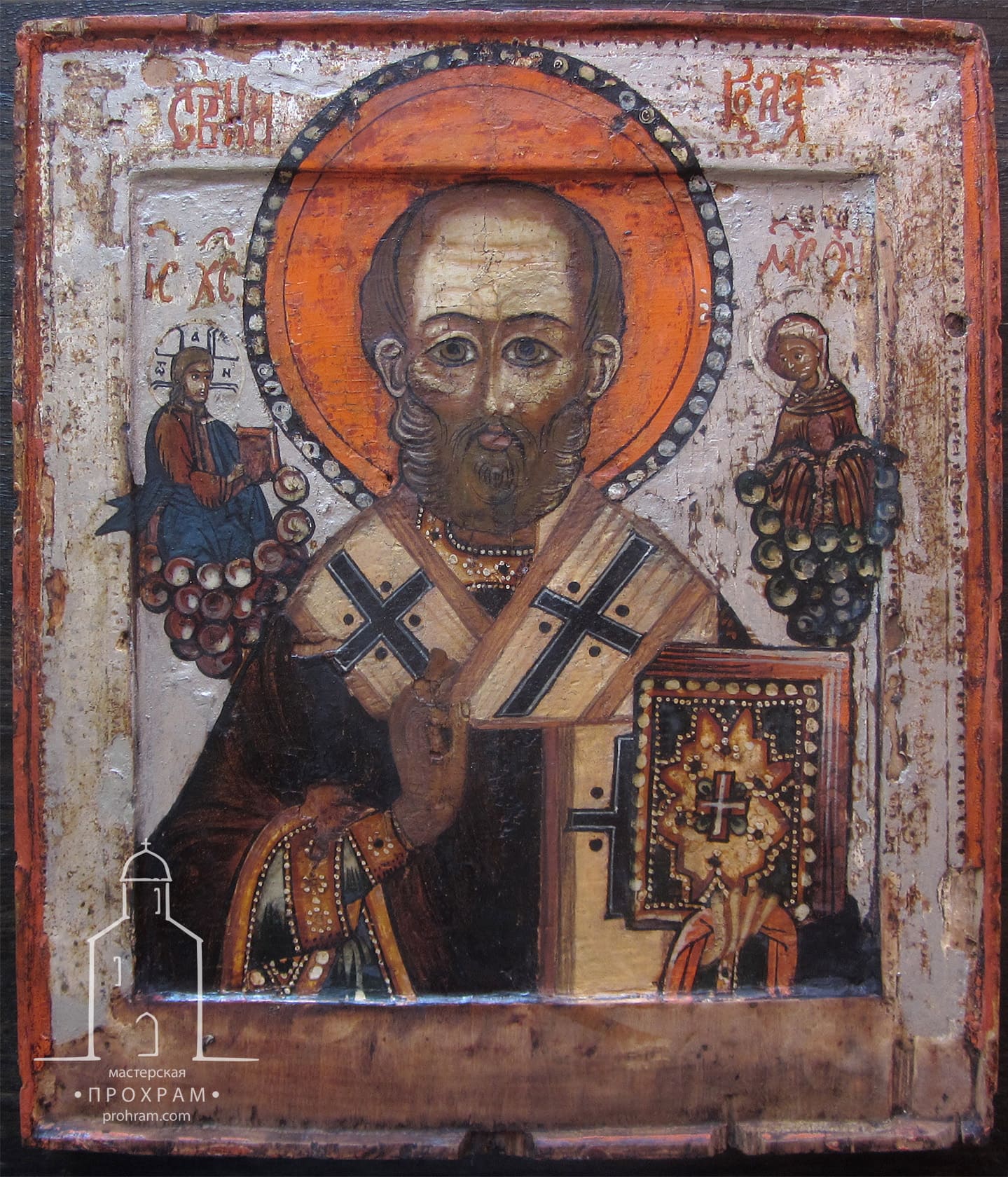 restoration, restoration of icons, Icon of St. Nicholas the Wonderworker, northern school of painting, the 19th century, restoration of icons stages><meta itemprop=
