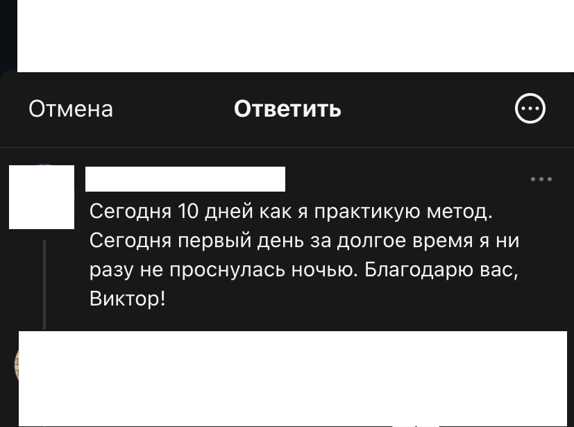 Отзыв о Нейроприсутствии