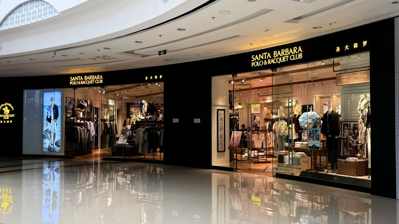 Santa Barbara Polo & Racquet Club в Wanda Plaza
