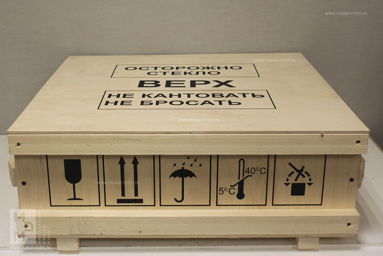 макет завода в подарок 