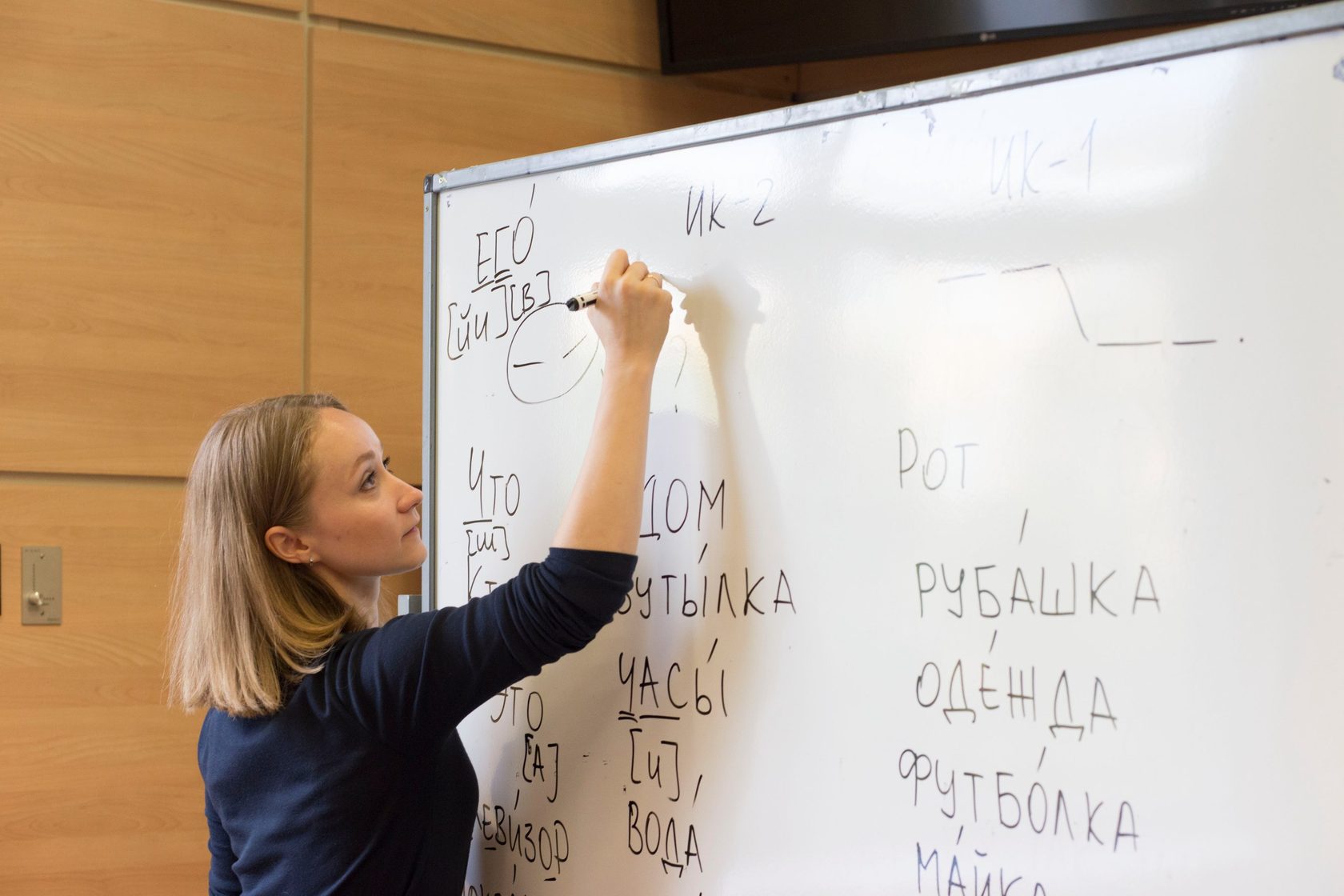 Изучение русского языка в москве