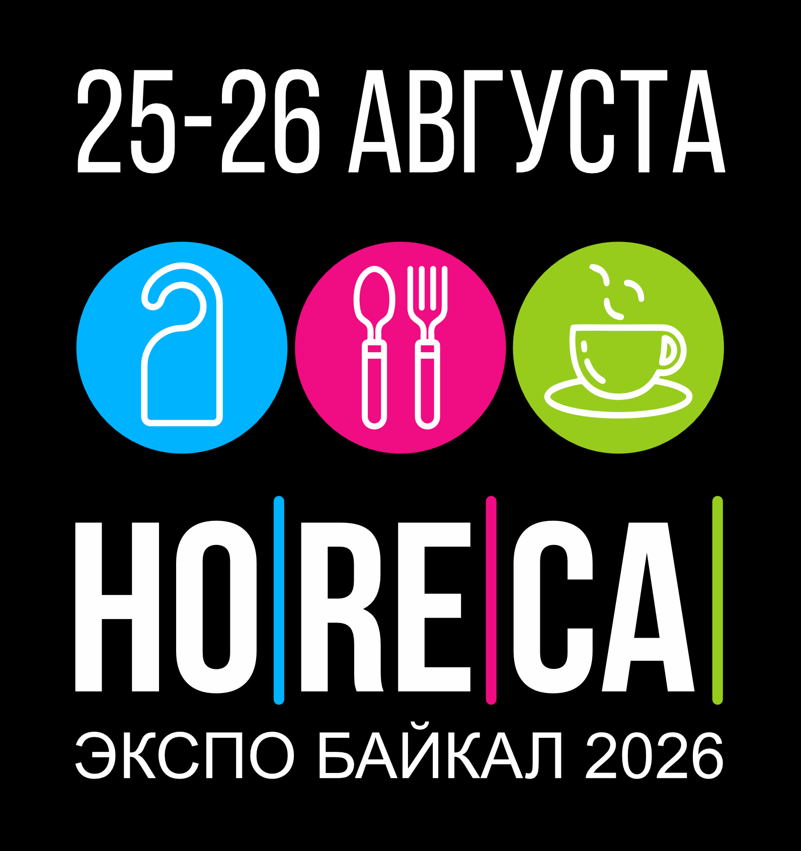 Horeca Expo Baikal logo