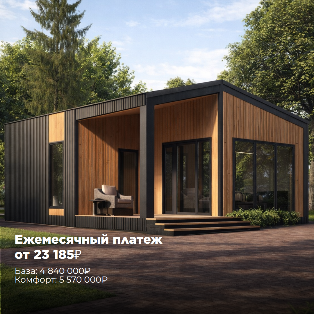 Построить дом 80 кв м. Построить дом в Туле 80 км м. Построить дом за короткий срок. Построить дом за 3 месяцев.