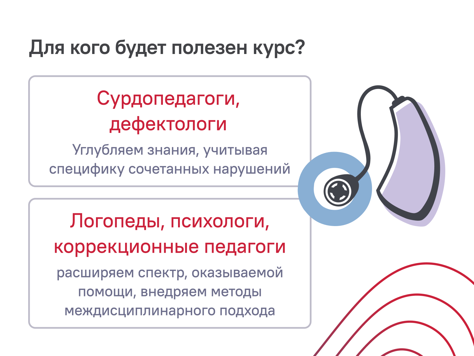 Образовательные системы