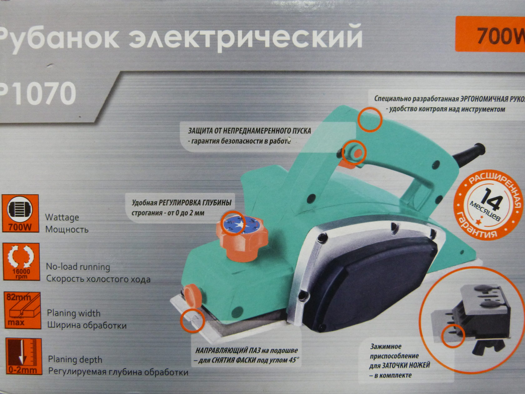 Магазин Рубанок Тверь Время Работы