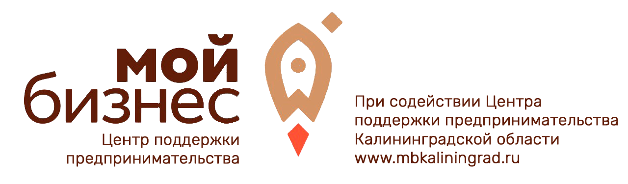 Мой бизнес. Мой бизнес Башкортостан. Мой бизнес логотип. Центр мой бизнес Башкортостан. Фонд ресурсной поддержки