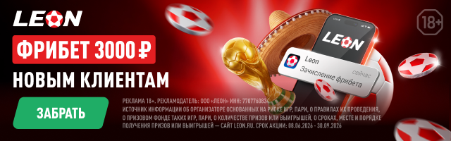 Реклама