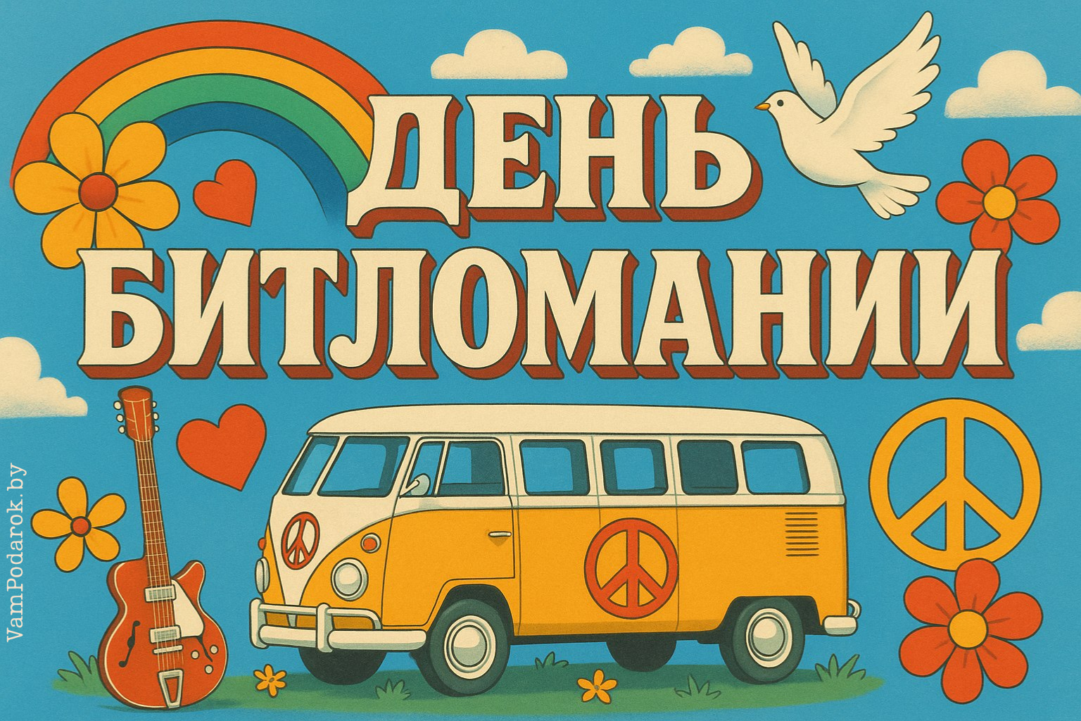 День рождения «Битломании»