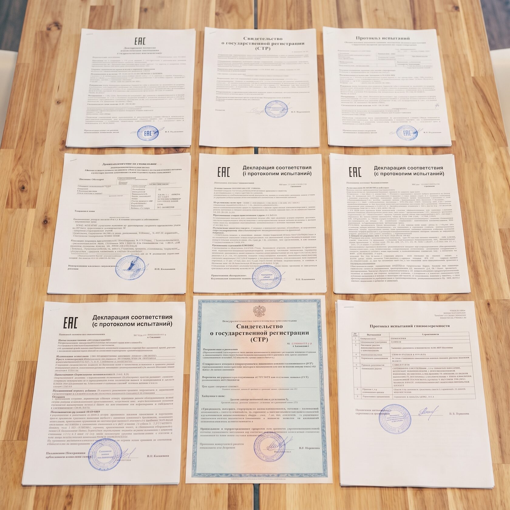 Получение документов