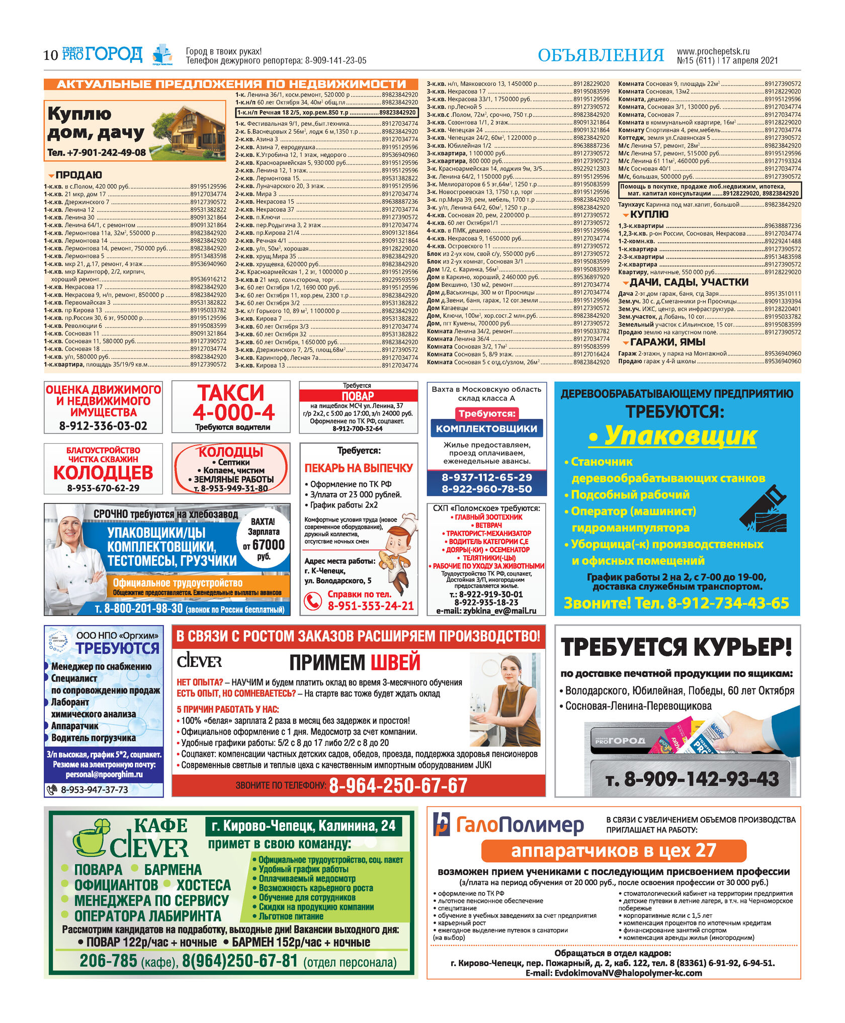 Микрозаймы онлайн на карте оформить онлайн Микрозаймы онлайн на карте оформить онлайн