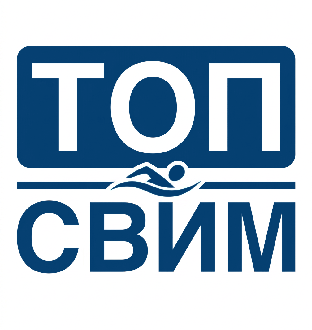 ТопСвим