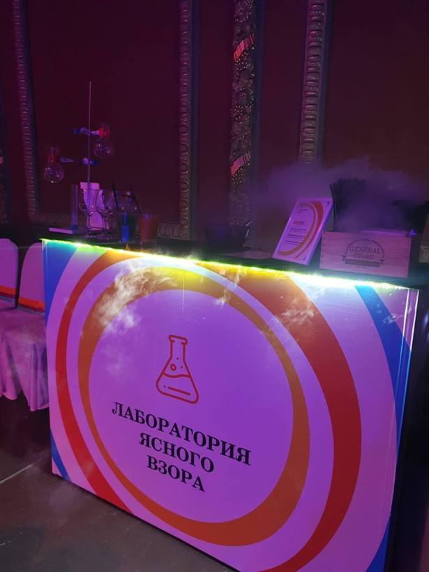 Бар под концепцию вечера