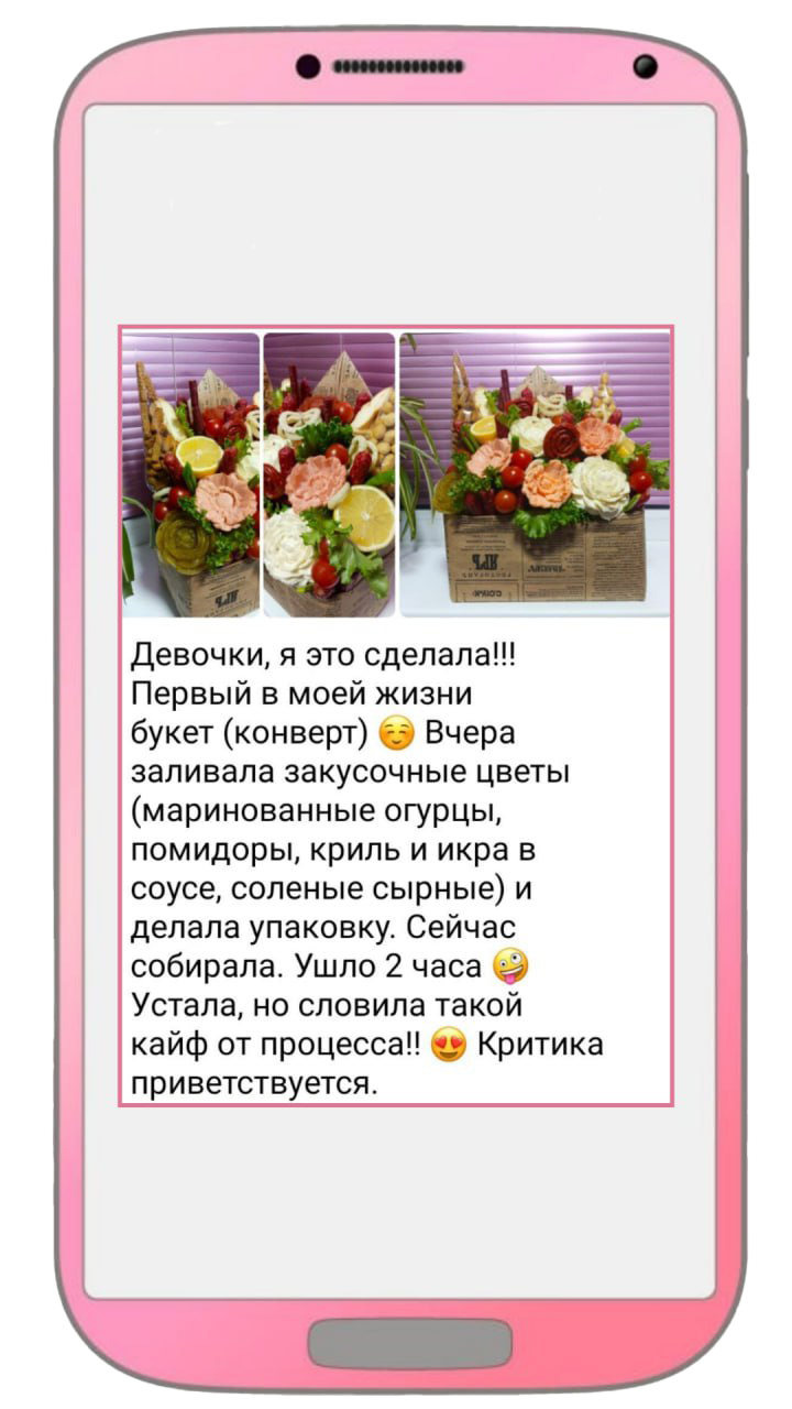 Работа 9