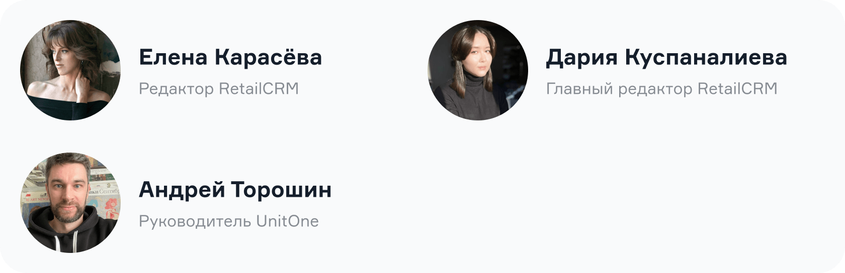 Авторы статьи
