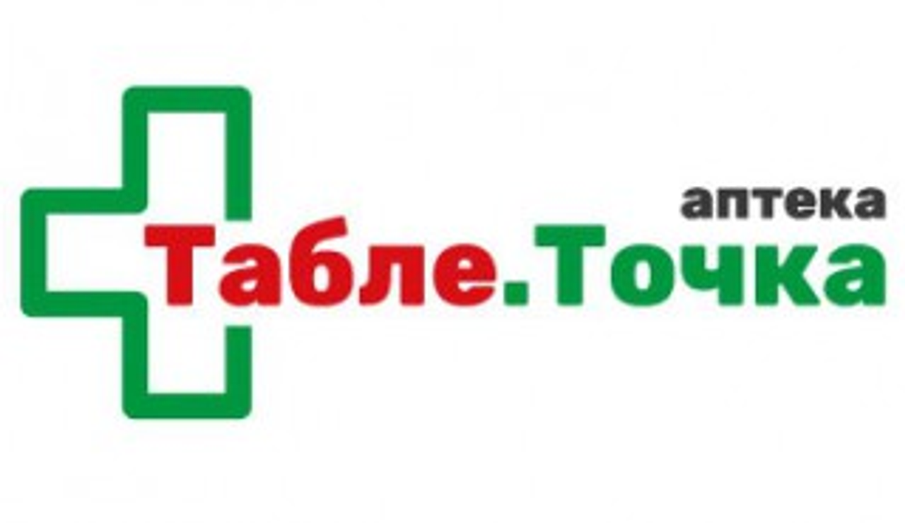 Аптека Табле.Точка