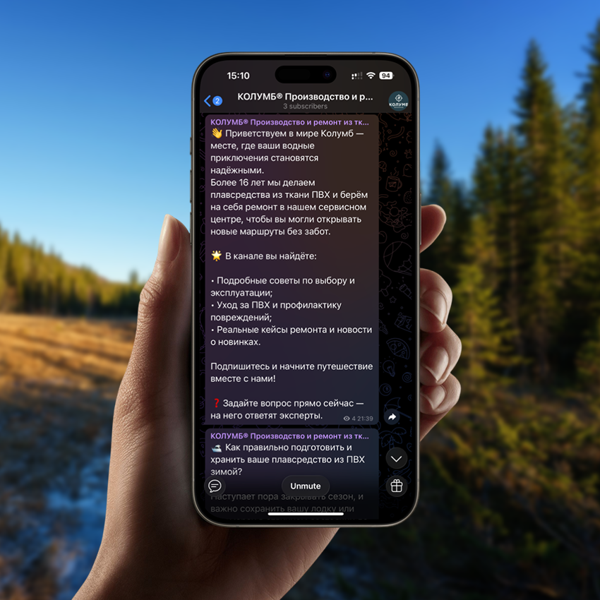 Мы создали новый Telegram-канал Колумб, чтобы быть ещё ближе к вам и делиться всеми важными новостями.