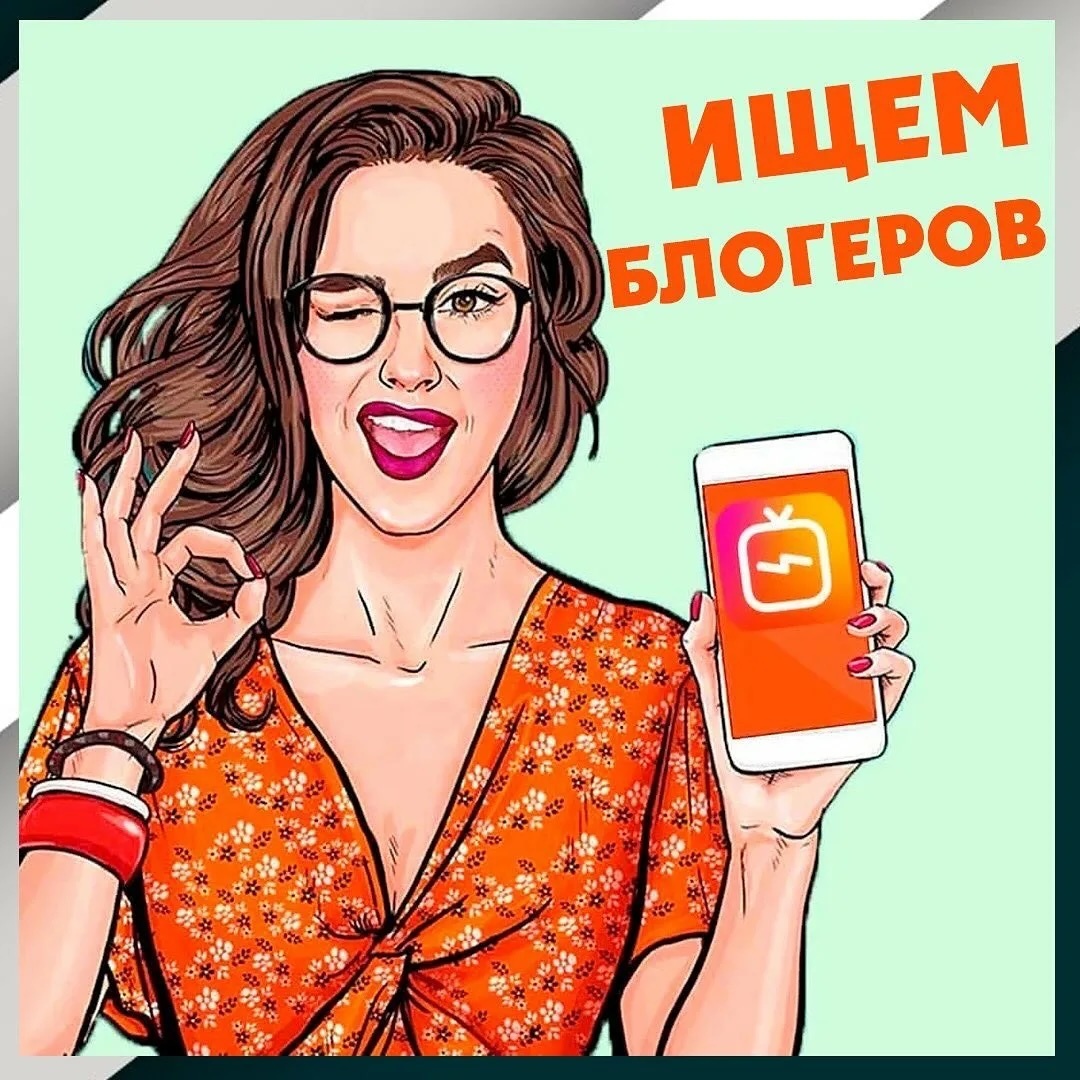 Блогер POLKA