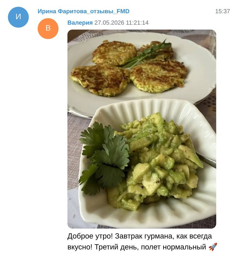 Отзыв участницы