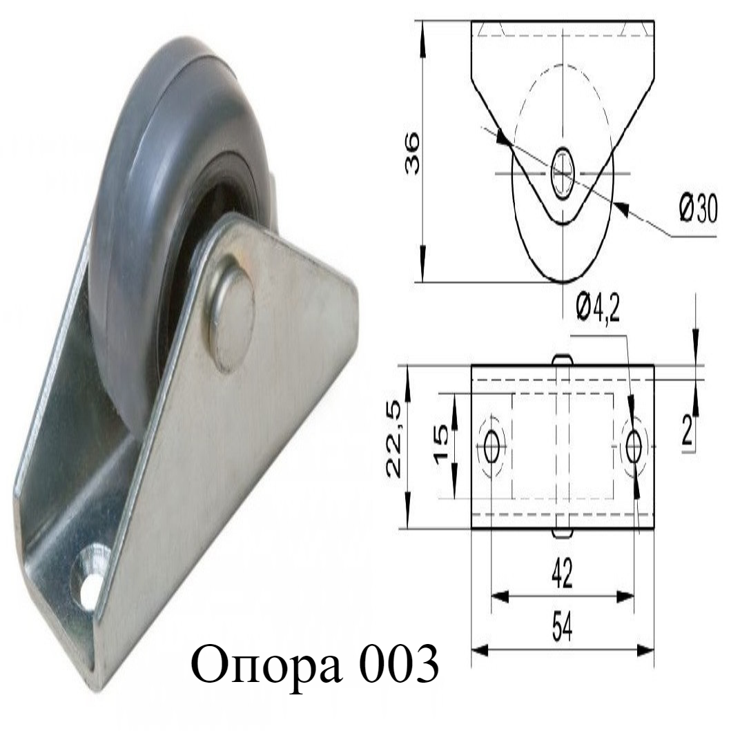 Размеры колесных опор. Опора колесная прямоходная. Колёсная опора 192.00.000. Колесные опоры мебельные. Колесо мебельное неповоротное.