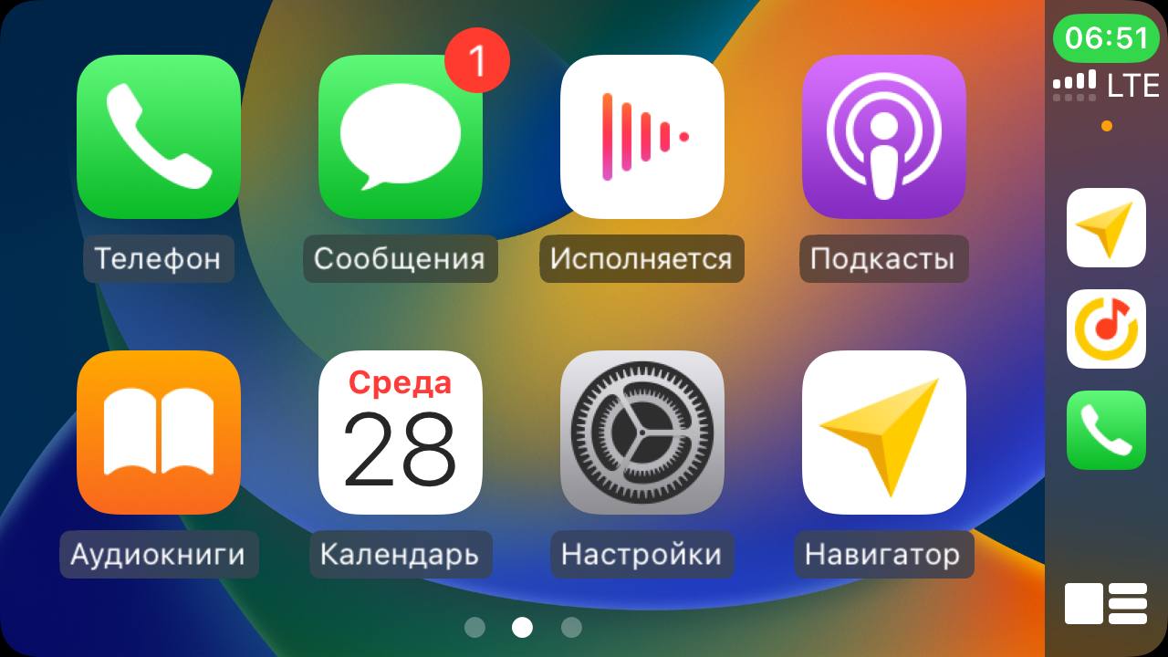 Подключаем к вашему Gathers, iPhone c функцией Apple CarPlay