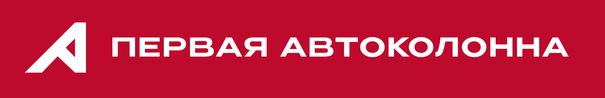 Партнёр мероприятия
