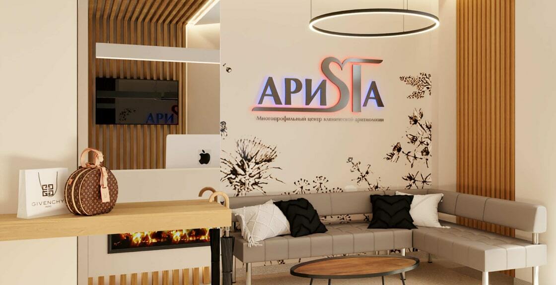 Цены │ Северо-Западный центр диагностики и лечения аритмий