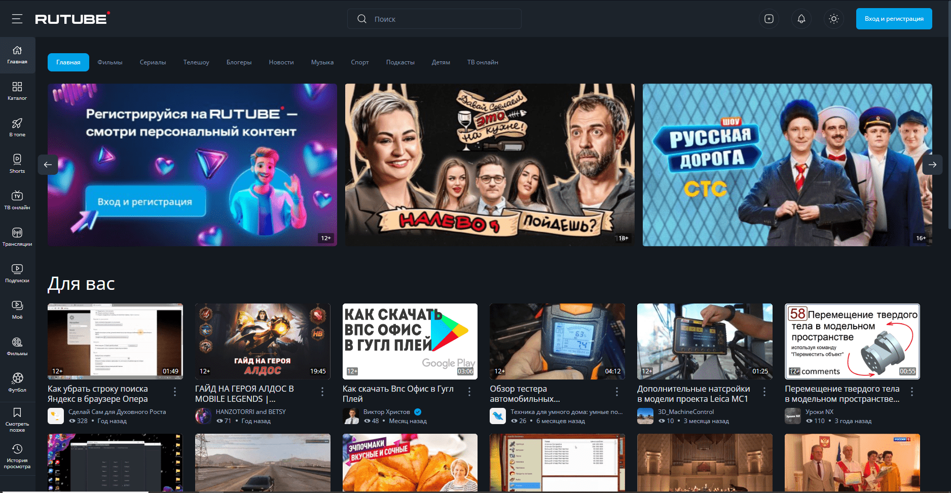 Конец эпохи YouTube — пора бежать на российские аналоги или почему Rutube того не стоит?