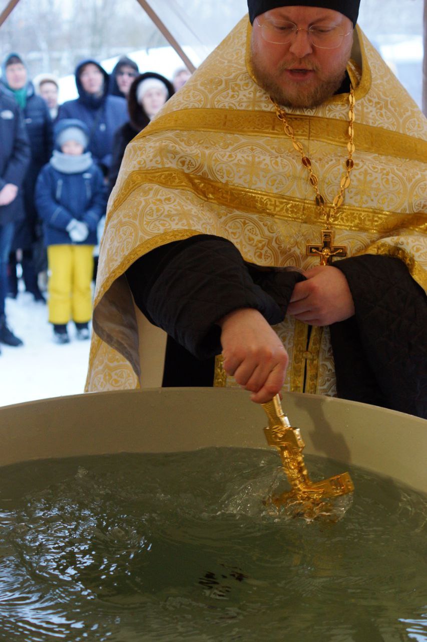  Крещение Господне