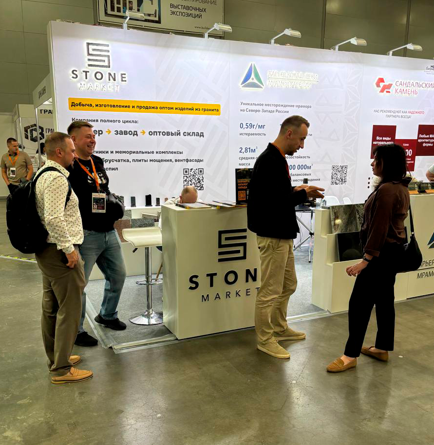 Рабочая встреча на стенде Stone Market во время выставки.