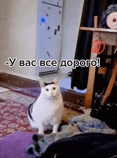 недовольные клиенты