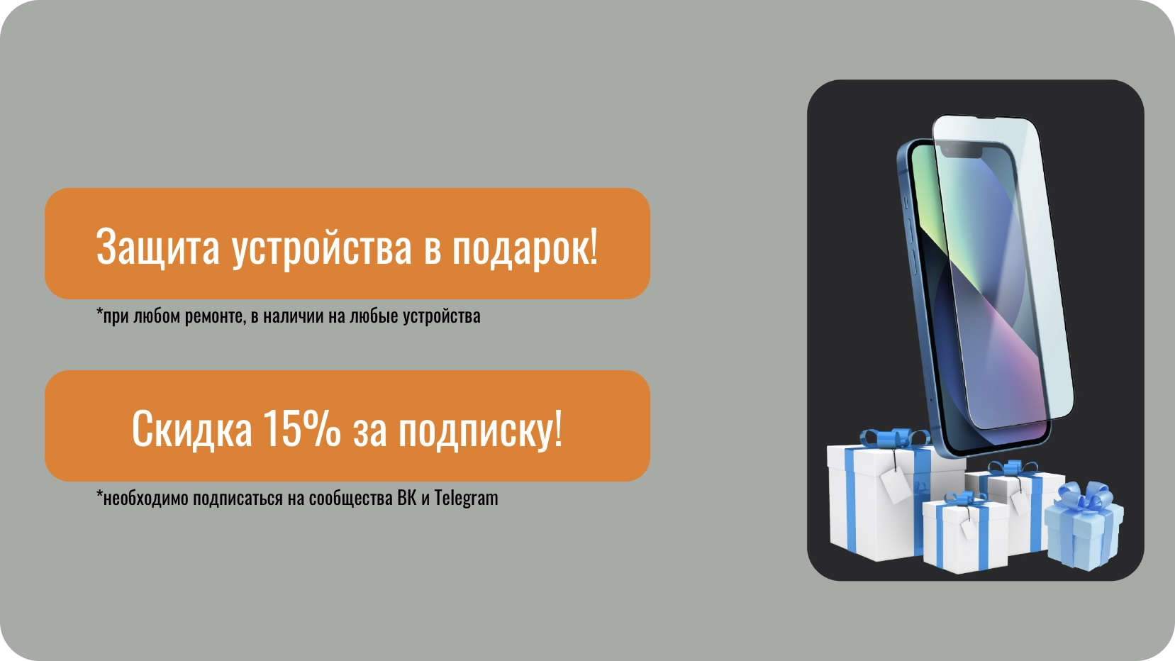 ремонт телефонов в самаре рядом