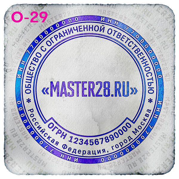 Образцы печатей ООО