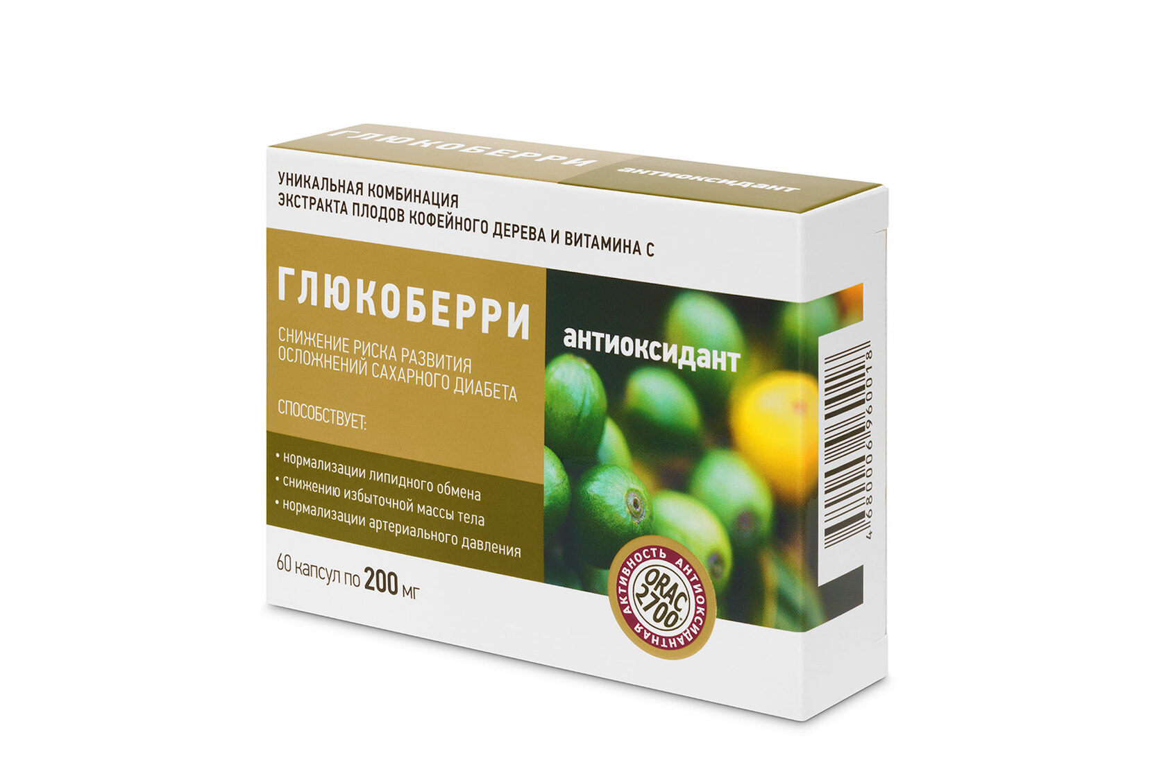 Упаковка Глюкоберри