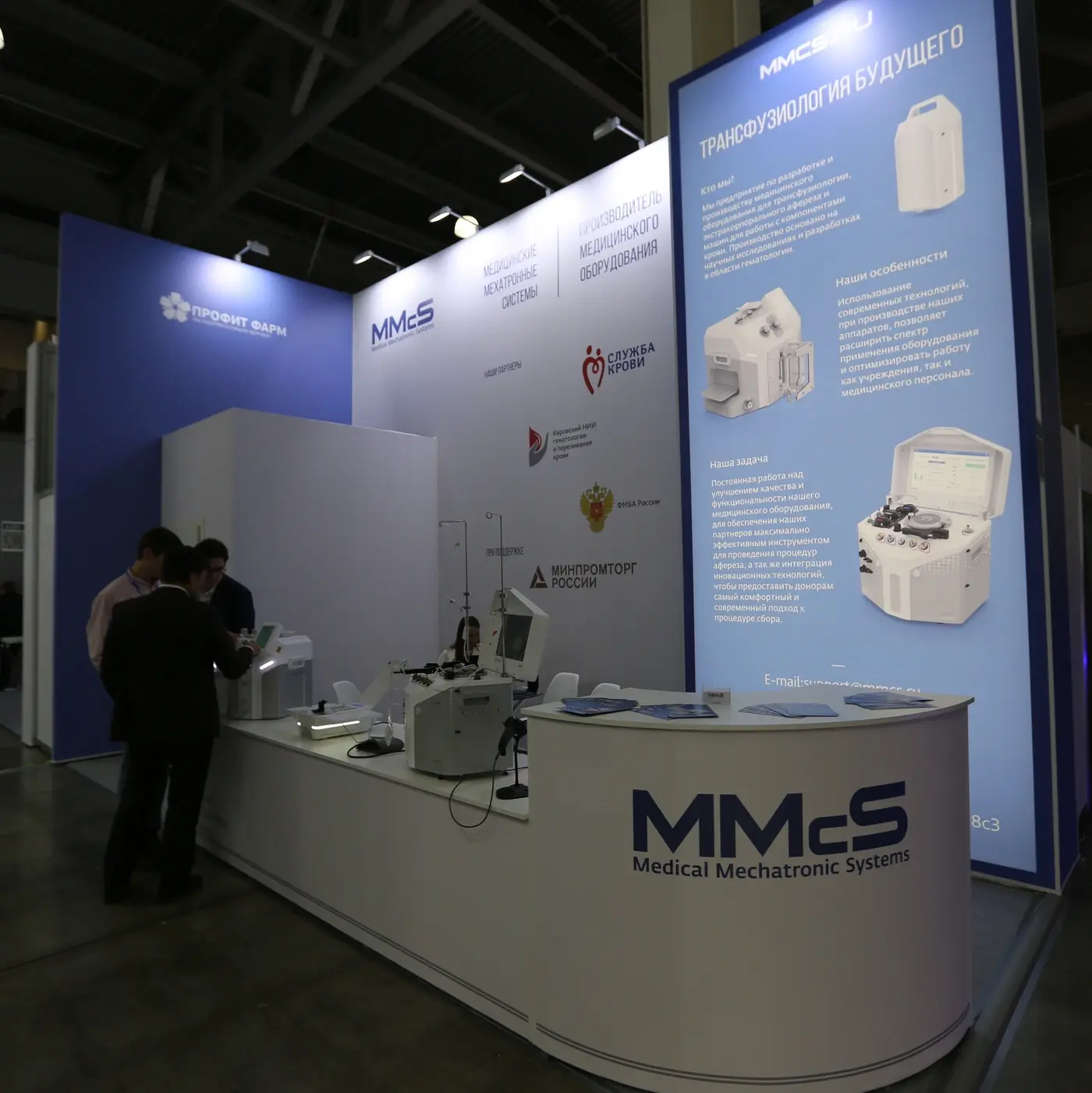 Выставочный стенд MMcS и Профит Фарм с медицинским оборудованием